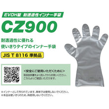 Load image into Gallery viewer, Chemical Resistant Gloves CZ900 SHOWA