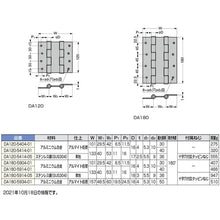 Load image into Gallery viewer, Hinge 170-090-806 SUGATSUNE