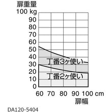 Load image into Gallery viewer, Hinge 170-090-807 SUGATSUNE