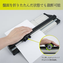 Load image into Gallery viewer, Rotary Trimmer DC-2000N CARL