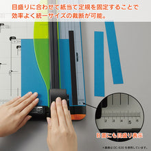 Load image into Gallery viewer, Rotary Trimmer DC-630 CARL