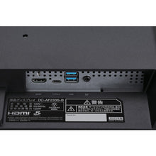 Load image into Gallery viewer, Display DC-AF233S-B(104726) IRIS