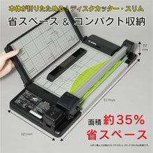 Load image into Gallery viewer, Rotary Trimmer DC-F5100-K CARL