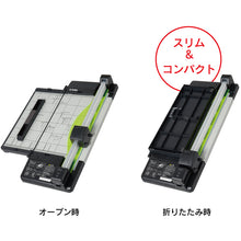 Load image into Gallery viewer, Rotary Trimmer DC-F5100-K CARL