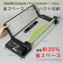 Load image into Gallery viewer, Rotary Trimmer DC-F5300-K CARL