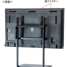 Load image into Gallery viewer, Dustproof cover for TV DCV-F5055 SANWA