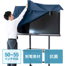 Load image into Gallery viewer, Dustproof cover for TV DCV-F5055 SANWA