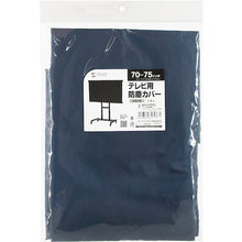 Load image into Gallery viewer, Dustproof cover for TV DCV-F7075 SANWA