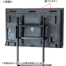 Load image into Gallery viewer, Dustproof cover for TV DCV-F7075 SANWA