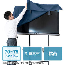 Load image into Gallery viewer, Dustproof cover for TV DCV-F7075 SANWA
