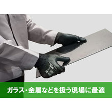 Load image into Gallery viewer, Cut-resistant Gloves DC-1885 DEDC1885_S_1P Weed