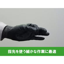 Load image into Gallery viewer, Cut-resistant Gloves DC-1885 DEDC1885_S_1P Weed