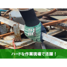 Load image into Gallery viewer, Cut-resistant Gloves DC-733 DEDC733_M_1P Weed