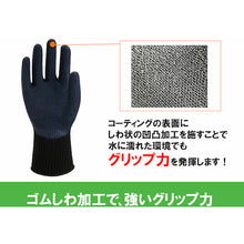 Load image into Gallery viewer, Cut-resistant Gloves DC-733 DEDC733_M_1P Weed