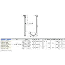 Load image into Gallery viewer, Big Hook 110-051-092 SUGATSUNE