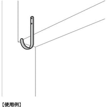 Load image into Gallery viewer, Big Hook 110-051-092 SUGATSUNE