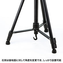 Load image into Gallery viewer, DG-CAM21 SANWA