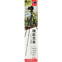 Load image into Gallery viewer, DG-CAM22 SANWA