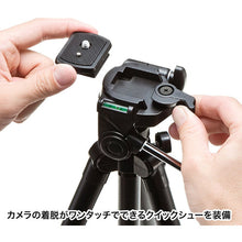Load image into Gallery viewer, DG-CAM22 SANWA