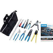 Load image into Gallery viewer, Tool Kit DK-11 HOZAN
