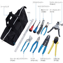 Load image into Gallery viewer, Tool Kit DK-11 HOZAN