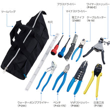 Load image into Gallery viewer, Tool Kit DK-11 HOZAN