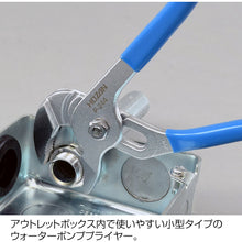 Load image into Gallery viewer, Tool Kit DK-17 HOZAN