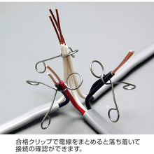 Load image into Gallery viewer, Tool Kit DK-17 HOZAN