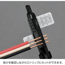 Load image into Gallery viewer, Tool Kit DK-17 HOZAN