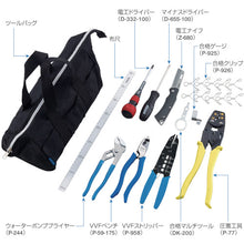 Load image into Gallery viewer, Tool Kit DK-17 HOZAN