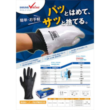 Load image into Gallery viewer, Chemical Permeation Protection Gloves DLN1004107P DAILOVE