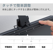 Load image into Gallery viewer, Display Light DLT10クロ KING JIM