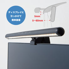 Load image into Gallery viewer, Display Light DLT10クロ KING JIM