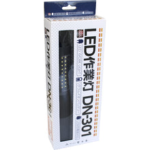 Load image into Gallery viewer, LED Work Light DN-301 Fujikura