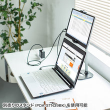 Load image into Gallery viewer, Mobile display DP-03 SANWA