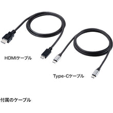 Load image into Gallery viewer, Mobile display DP-03 SANWA