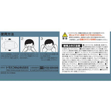 Load image into Gallery viewer, Daily Mask Premium(3-Layers Plated Mask) DPM-DM99S TRUSCO