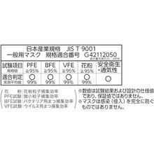 Load image into Gallery viewer, Daily Mask Premium(3-Layers Plated Mask) DPM-DM99S TRUSCO