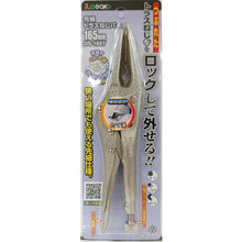 Load image into Gallery viewer, Daiya Type Vise DS-165T THREE PEAKS