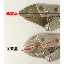 Load image into Gallery viewer, Daiya Type Vise DS-165T THREE PEAKS