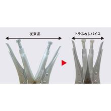 Load image into Gallery viewer, Daiya Type Vise DS-165T THREE PEAKS