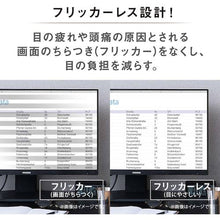 Load image into Gallery viewer, Display DT-EF233P-B(104727) IRIS