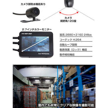 Load image into Gallery viewer, 48V Compatible Forklift Font And Rear Drive Recorder For Construction Equipment DVRFCONS48 SANKO
