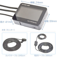 Load image into Gallery viewer, 48V Compatible Forklift Font And Rear Drive Recorder For Construction Equipment DVRFCONS48 SANKO