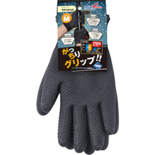 Load image into Gallery viewer, Thermal Gloves DAILOVE VALUE TP1010 DLP7601111P DAILOVE