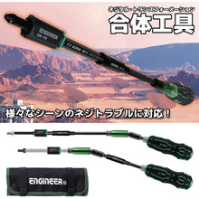 Load image into Gallery viewer, DXZ-06 ENGINEER