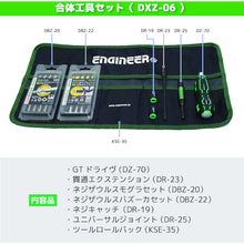 Load image into Gallery viewer, DXZ-06 ENGINEER