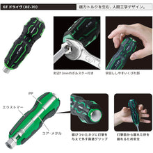 Load image into Gallery viewer, DXZ-07 ENGINEER