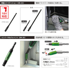 Load image into Gallery viewer, DXZ-07 ENGINEER