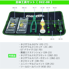 Load image into Gallery viewer, tool set DXZ-08 ENGINEER